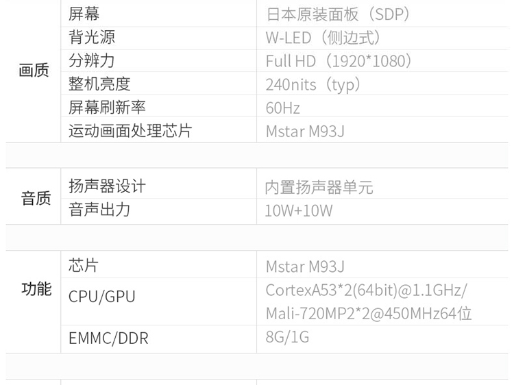 夏普（SHARP） lcd-45sf460a 45英寸全高清...-京东