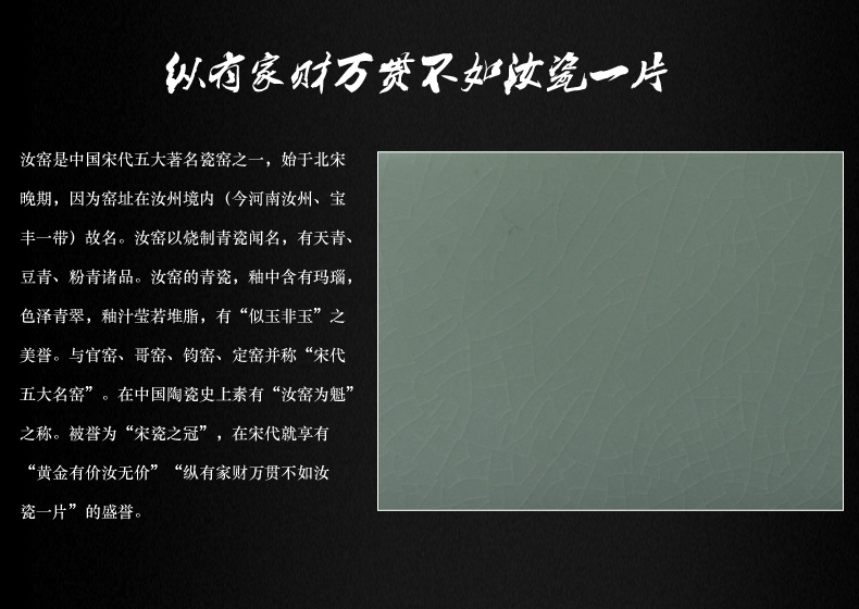 博为茶叶罐 茶具配件 陶瓷茶叶罐 茶叶罐密封储物 BWNY53---B汝窑（铁观音约90克）