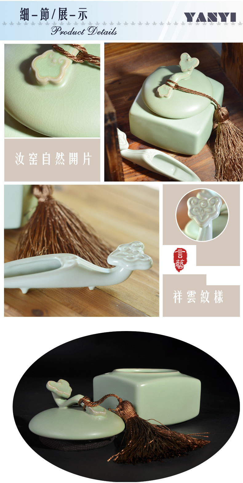 博为茶叶罐 茶具配件 陶瓷茶叶罐 茶叶罐密封储物 BWNY53---B汝窑（铁观音约90克）