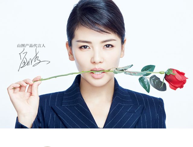 刘涛代言山图红酒 法国波尔多进口干红葡萄酒