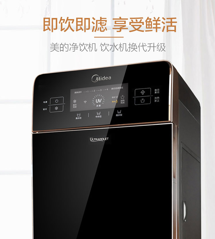 美的（Midea） 立式过滤直饮水机智能家用冷热高端自来水 ...-京东