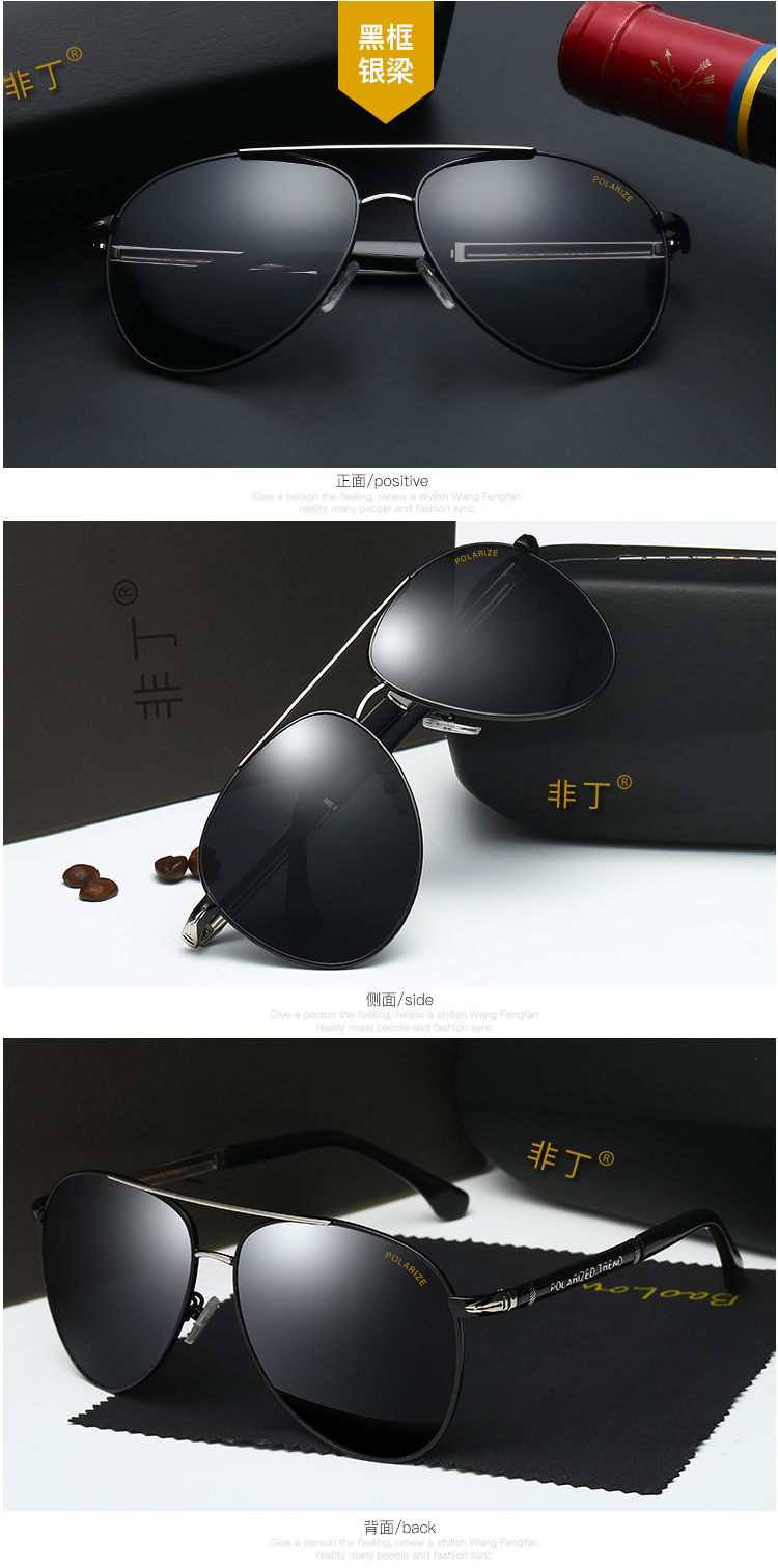 同款暴龙太阳镜男 偏光镜墨镜 开车镜防紫外线太阳眼镜同款雷朋经典