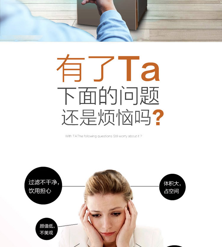 美的（Midea） 立式过滤直饮水机智能家用冷热高端自来水 ...-京东