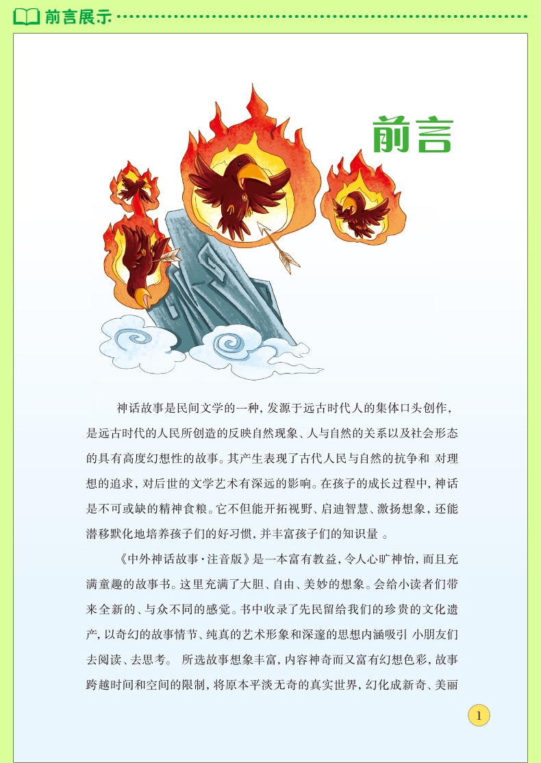 本商品可能已下架,正在自动确认._ 3折现价14元