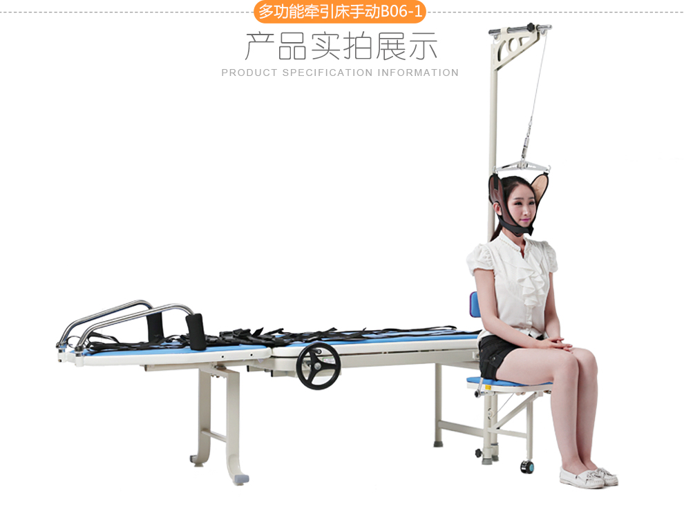 助邦 腰椎牵引器颈椎牵引器 家用腰椎牵引床 腰间盘突出牵引架 b03