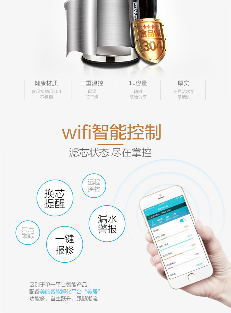 美的（Midea） 立式过滤直饮水机智能家用冷热高端自来水 ...-京东