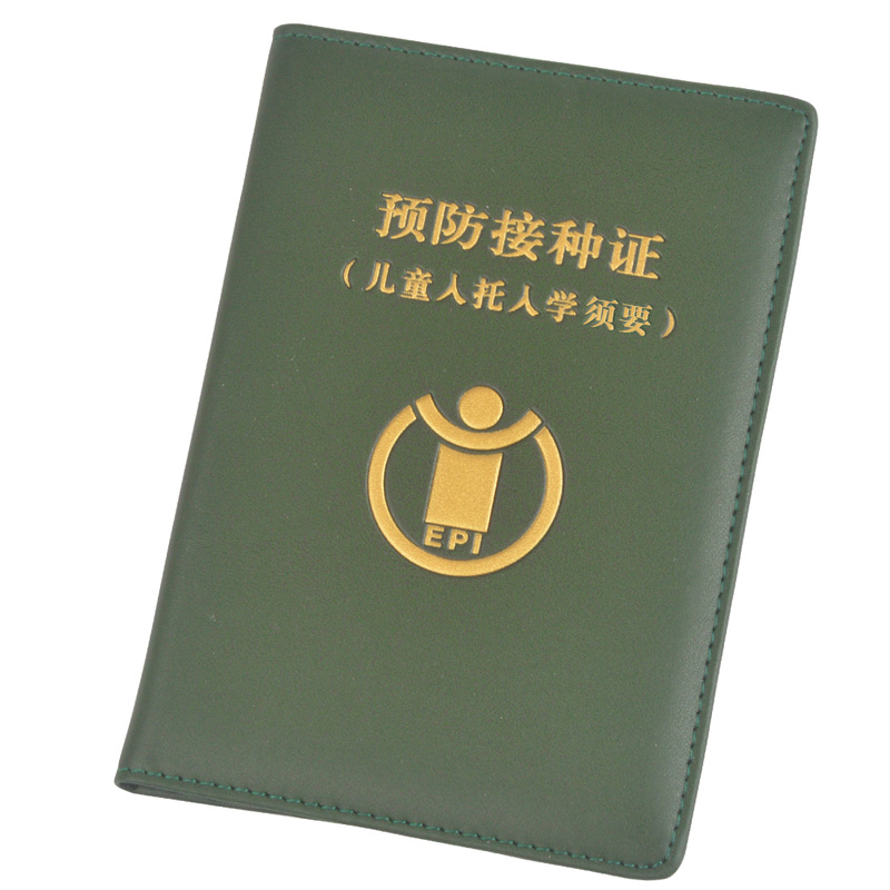 斯博恩居民户口簿外皮户口本保护套户口册夹外壳8半插页户口本外套