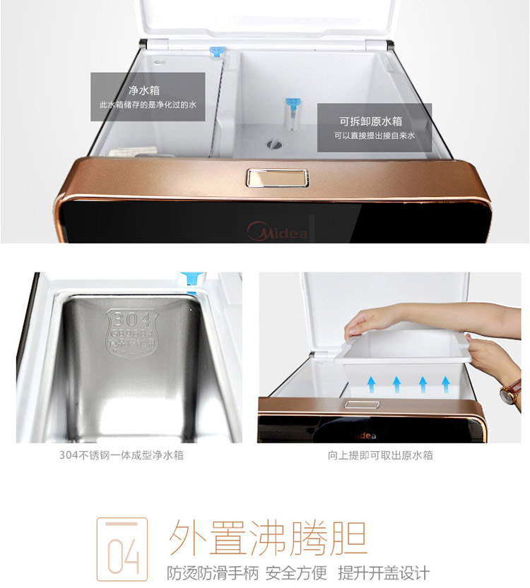 美的（Midea） 立式过滤直饮水机智能家用冷热高端自来水 ...-京东