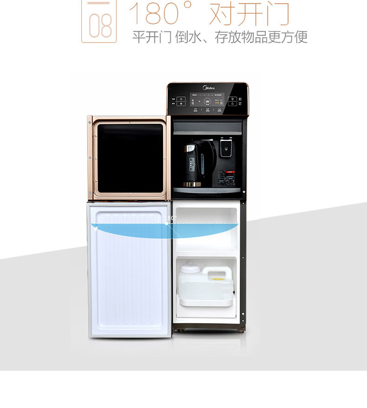 美的（Midea） 立式过滤直饮水机智能家用冷热高端自来水 ...-京东