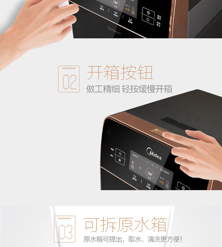 美的（Midea） 立式过滤直饮水机智能家用冷热高端自来水 ...-京东