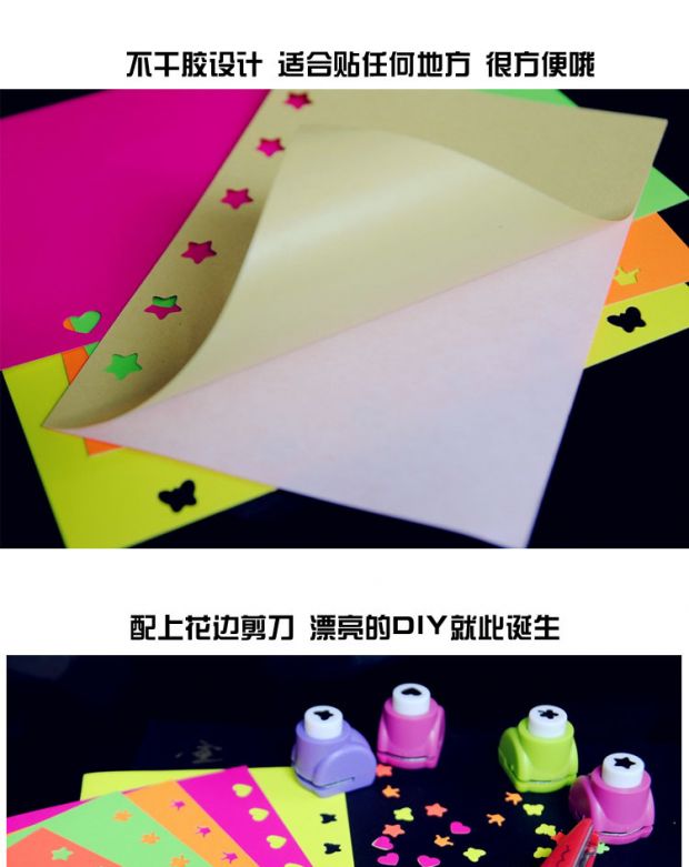 diy創意相冊手工彩色背膠壓花紙jmbz026含多種顏色diy製作裝飾工具 一