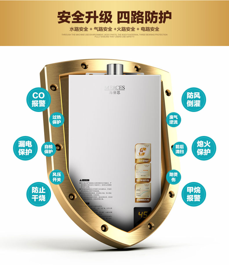 【专柜同款】万和 jsq25-13n8系列无级变升 智能氧护防冻恒温天然气