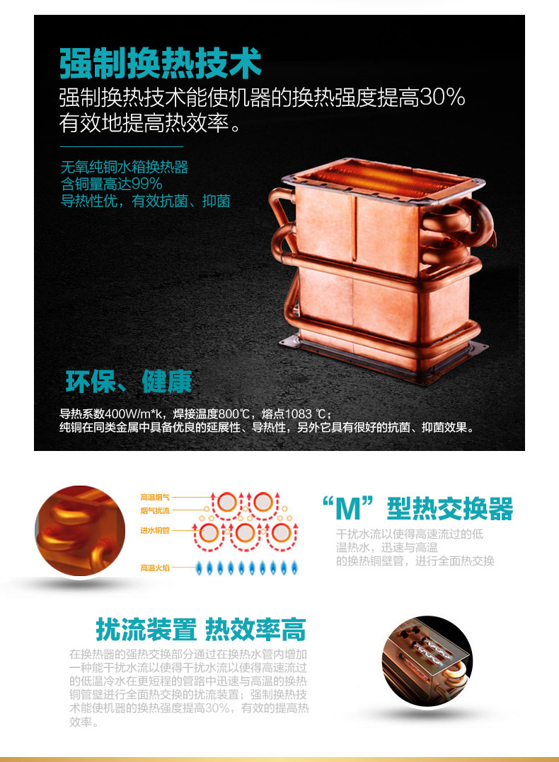 【专柜同款】万和 jsq25-13n8系列无级变升 智能氧护防冻恒温天然气