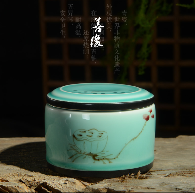 言艺 青瓷茶叶罐 密封 功夫茶具配件 慧远茶叶罐