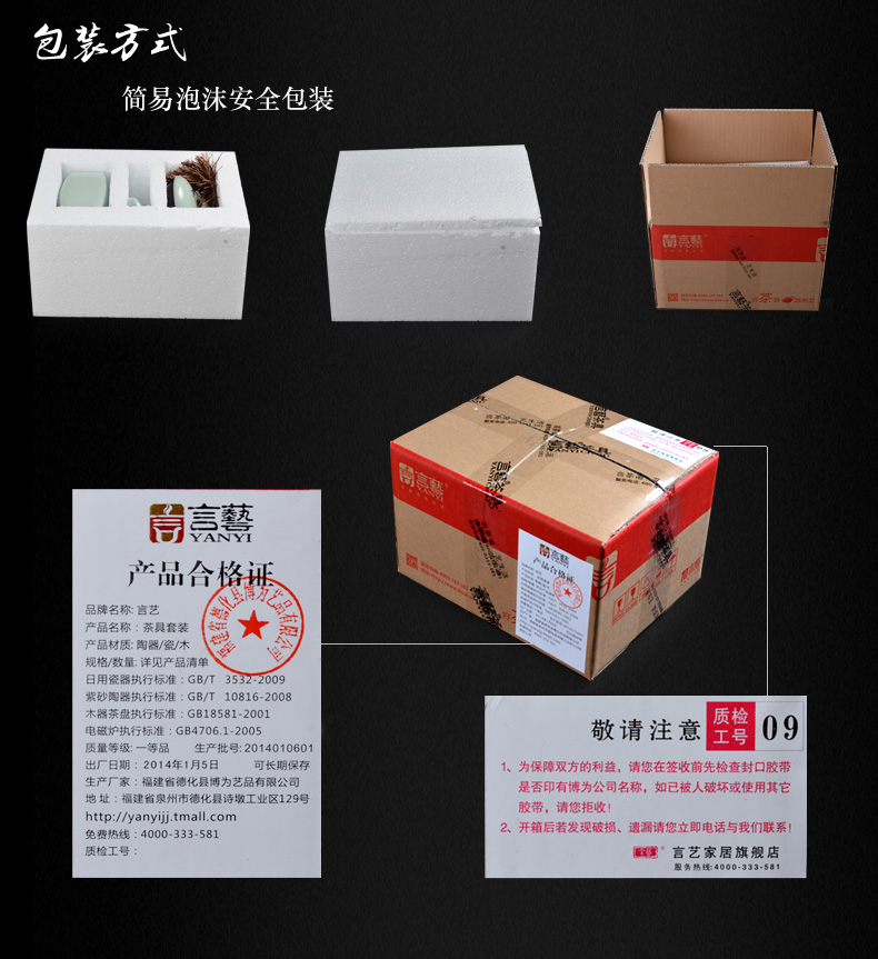 
                                                            言艺 茶叶罐 陶瓷普洱醒茶罐便携密封迷你茶盒普洱存茶罐小号茶具配件 青瓷茶叶罐兰花(圆)(容量约130克)                