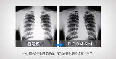 爱普生（EPSON) 便携投影仪 轻薄无线投影机-京东