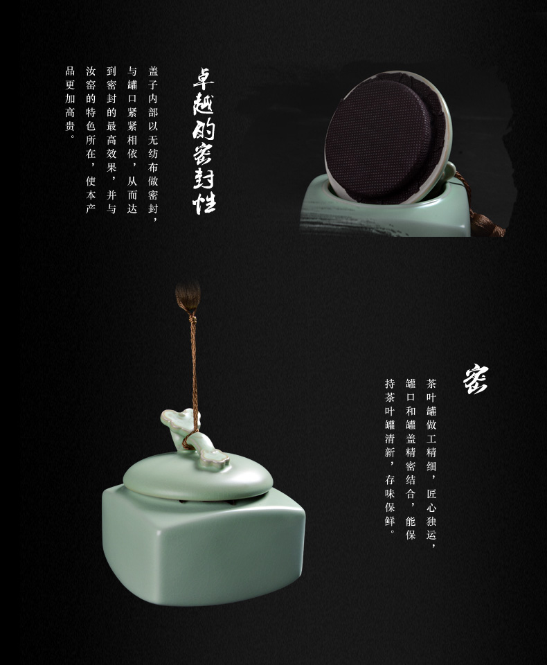 博为茶叶罐 茶具配件 陶瓷茶叶罐 茶叶罐密封储物 BWNY53---B汝窑（铁观音约90克）