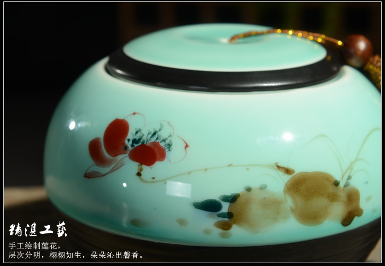 言艺 青瓷茶叶罐 密封 功夫茶具配件 慧远茶叶罐