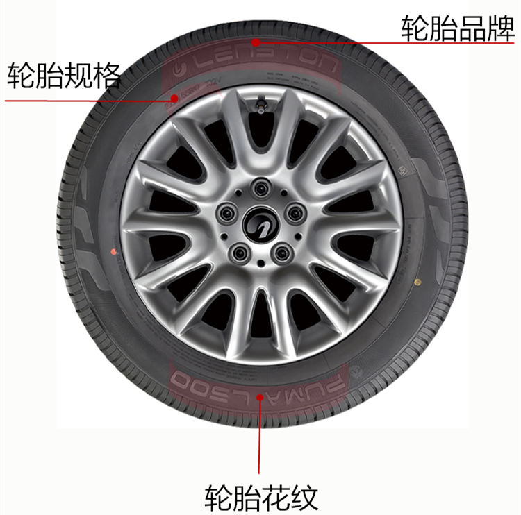 瑞思通lenston轮胎汽车轮胎23540r1892w适配奥迪tt高尔夫