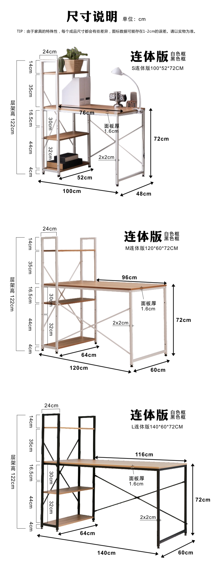 家用台式电脑桌书桌书柜一体组合现代简约钢木办公桌写字台 100cm白色