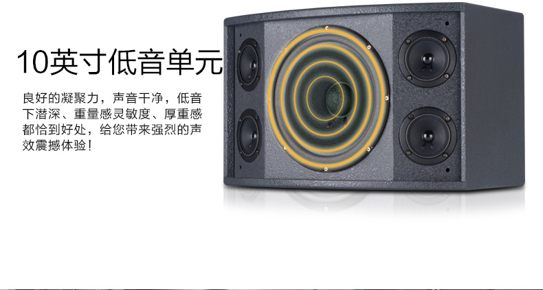 狮乐 BX106高端KTV专业10寸卡包音箱 舞台、会议全频...-京东