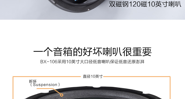 狮乐 BX106高端KTV专业10寸卡包音箱 舞台、会议全频...-京东