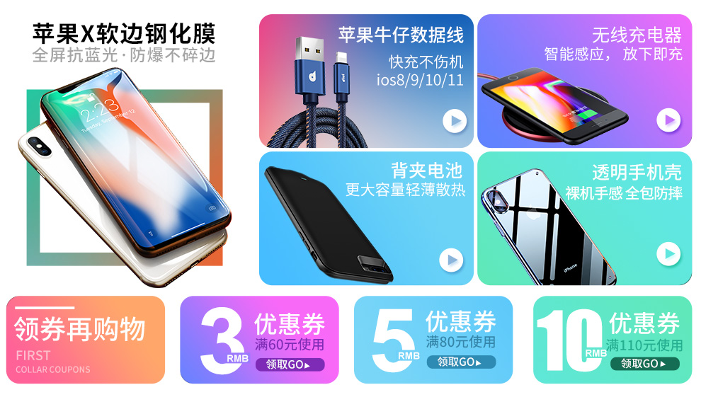 第一卫 苹果数据线手机充电线快充适用iphone