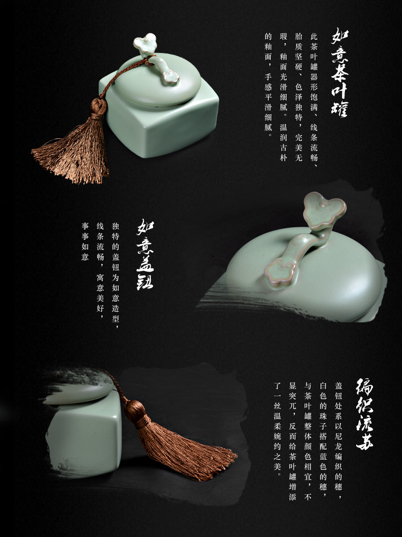 博为茶叶罐 茶具配件 陶瓷茶叶罐 茶叶罐密封储物 BWNY53---B汝窑（铁观音约90克）