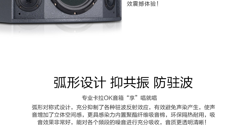 狮乐 BX106高端KTV专业10寸卡包音箱 舞台、会议全频...-京东