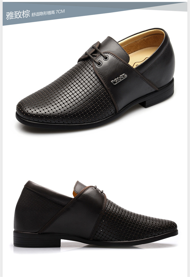 neq奢侈品牌 内增高商务包头皮鞋真皮透气男士洗涤橡胶底潮鞋8126