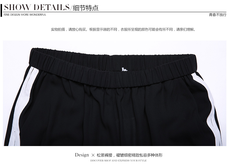 VIMAGE纬漫纪2015春装新款长卫裤黑色撞色休闲百搭宽松运动裤子女 黑色 L