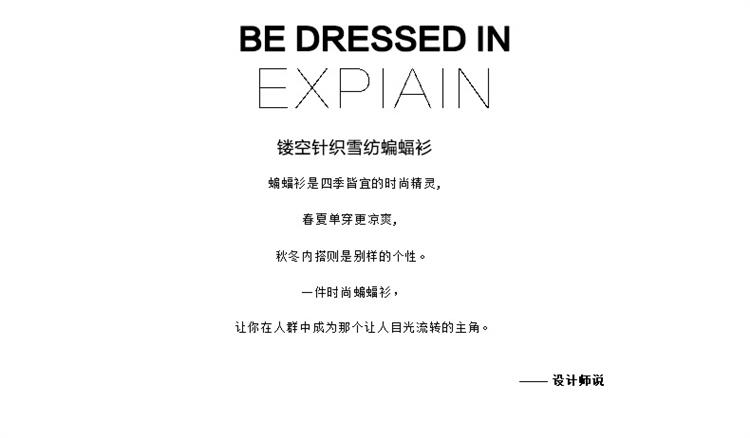 灵寇*2015春夏欧美长袖雪纺上衣性感宽松大码圆领衬衫女装 黑色 S