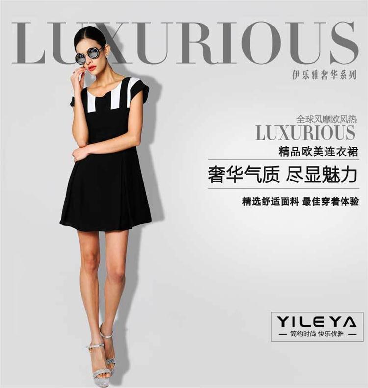 伊乐雅2015夏装新款欧美黑白条纹插肩袖拼接连衣裙显瘦伊乐雅品牌女装