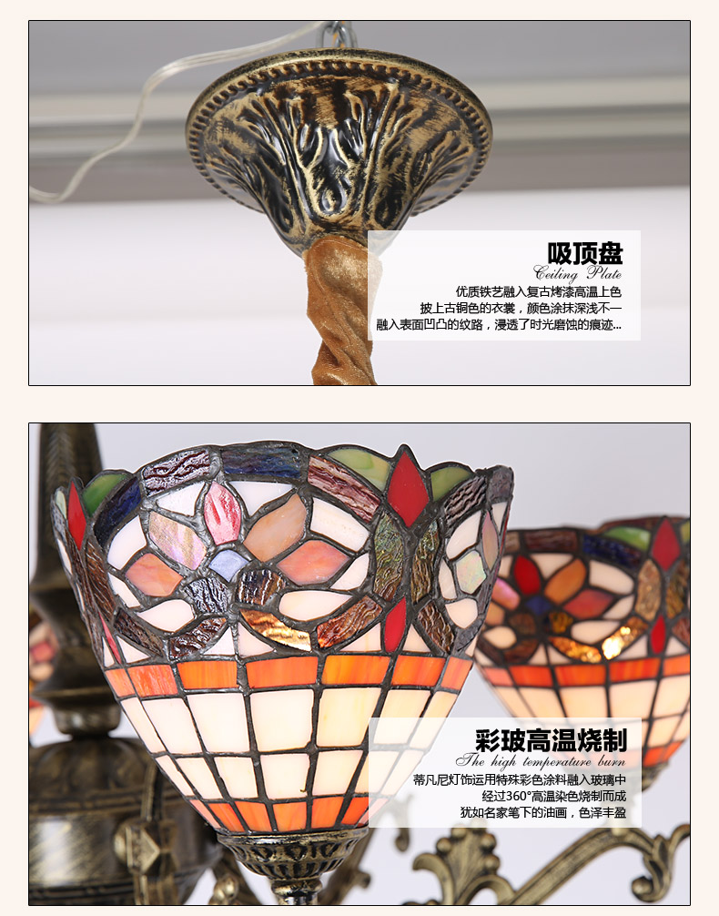 世为SEEWEE 蒂凡尼地中海灯 简欧式吊灯创意卧室灯餐厅灯饰客厅吊灯灯具 6头款