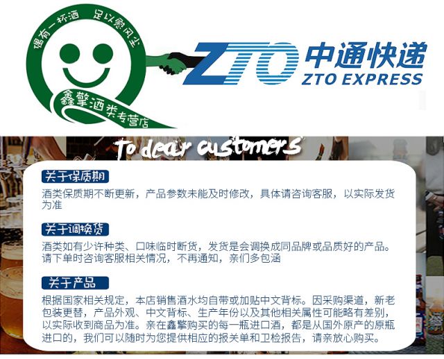 澳大利亚原装进口Bundaberg宾得宝含气饮料果