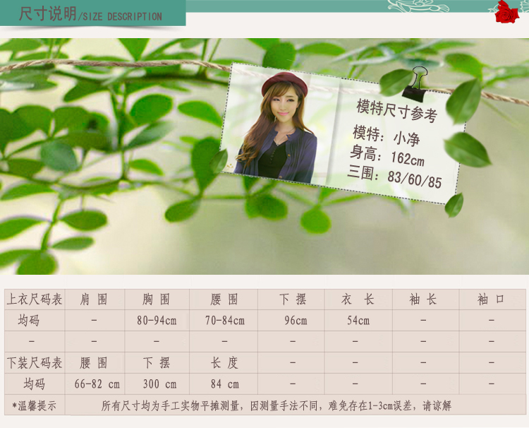 橘色霓裳*XC8090  2015民族风夏新款女装 精麻印花吊带+裙两件套 白色 均码