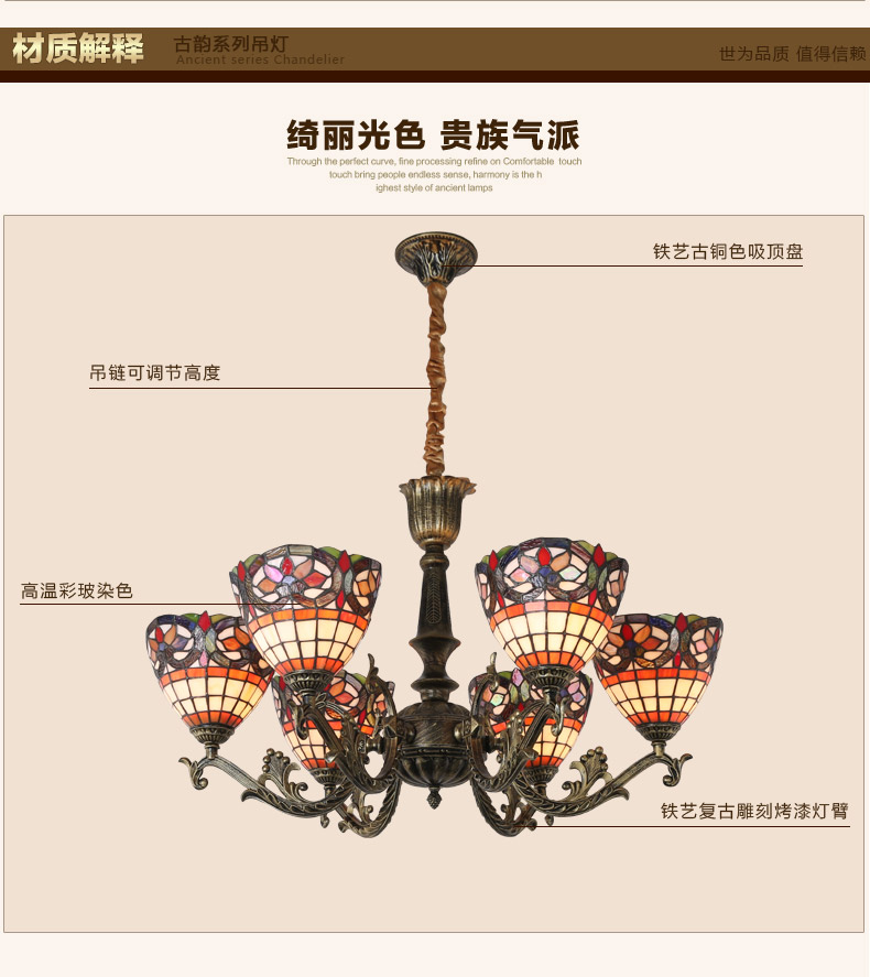 世为SEEWEE 蒂凡尼地中海灯 简欧式吊灯创意卧室灯餐厅灯饰客厅吊灯灯具 6头款