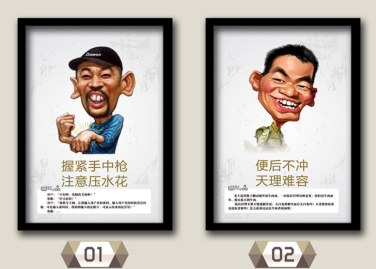 卫生间挂画搞笑标语 洗手间装饰画 厕所创意有框画酒吧壁画防水 荧光