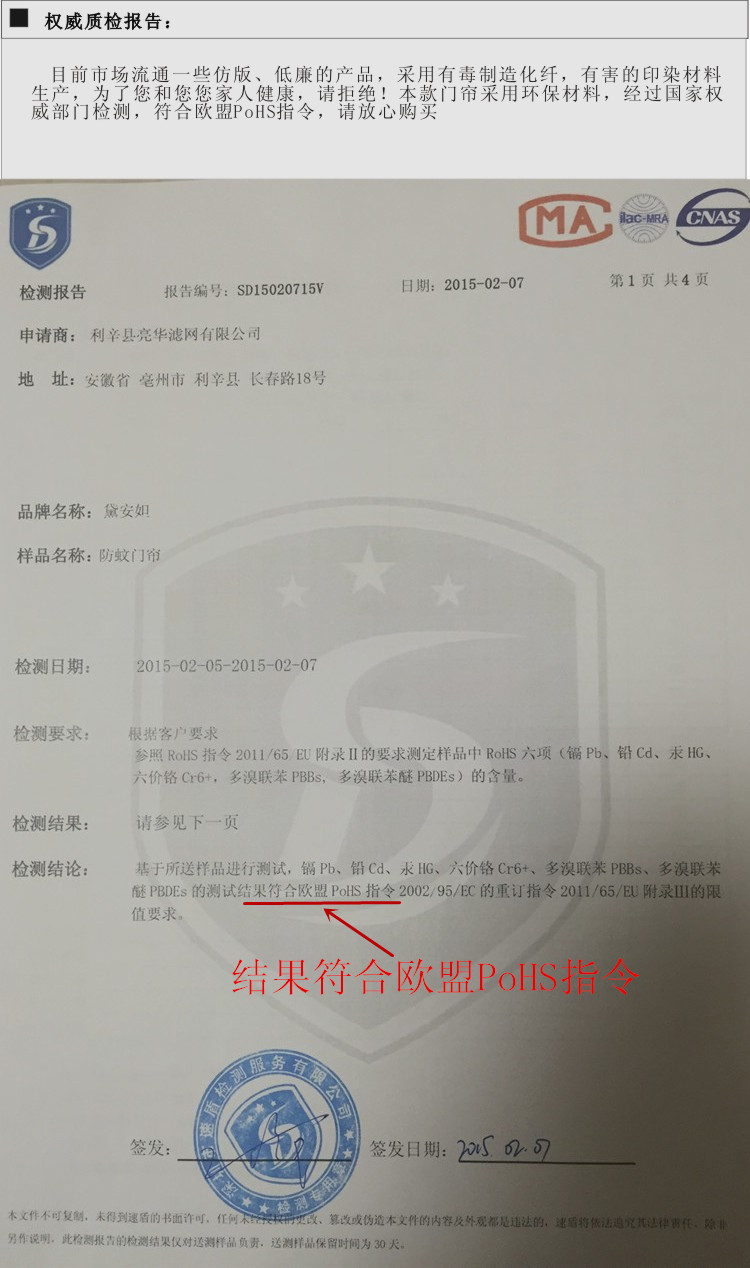 
                                        黛安妲  防蚊门帘 印花防蚊纱门清风磁铁纱窗门帘 免穿磁性软沙门 荷花咖啡色 120*220                