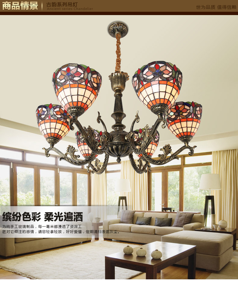 世为SEEWEE 蒂凡尼地中海灯 简欧式吊灯创意卧室灯餐厅灯饰客厅吊灯灯具 6头款