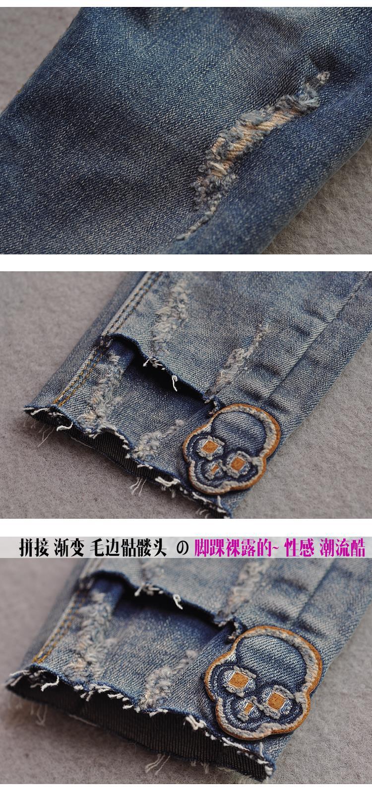 米诗颖2016新款骷髅头弹力修身小脚铅笔牛仔裤长裤002 蓝色 27码