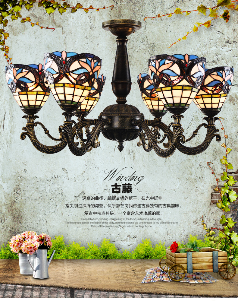 世为SEEWEE 蒂凡尼吊灯 欧式田园地中海灯创意艺术玻璃灯具卧室餐厅客厅吊灯 6头款