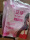 The logistics is very fast, and it was delivered on the same day of purchase. The packaging is very good, and there is no sign of damage. Warmth effect: My girlfriend said it was very warm and comfortable after using it, and the dysmenorrhea was also relieved. The whole feeling is very comfortable. Is it safe: this This product is very safe, very warm and not too hot, and will not cause skin burns due to prolonged heating. Other features: the customer service is also very good, the service is very thoughtful, and the after-sales service is very good. In short, it is high quality and low price, and it is recommended to buy.