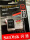 The memory has always been SanDisk. The newly bought Nintendo and Pocket Osmo have chosen SanDisk memory cards without hesitation. The word of mouth and the experience of using them over the years are very good. The quality of big brands has always been well guaranteed. .Perfectly installed, there is no compatibility problem, the transmission speed is very fast, the price of this storage capacity is not expensive, it can be said that it is very cost-effective. The service guarantee is reliable, and the big card holder is very considerate, daily It is very convenient to use, and I must give SanDisk and Jingdong a thumbs up!
