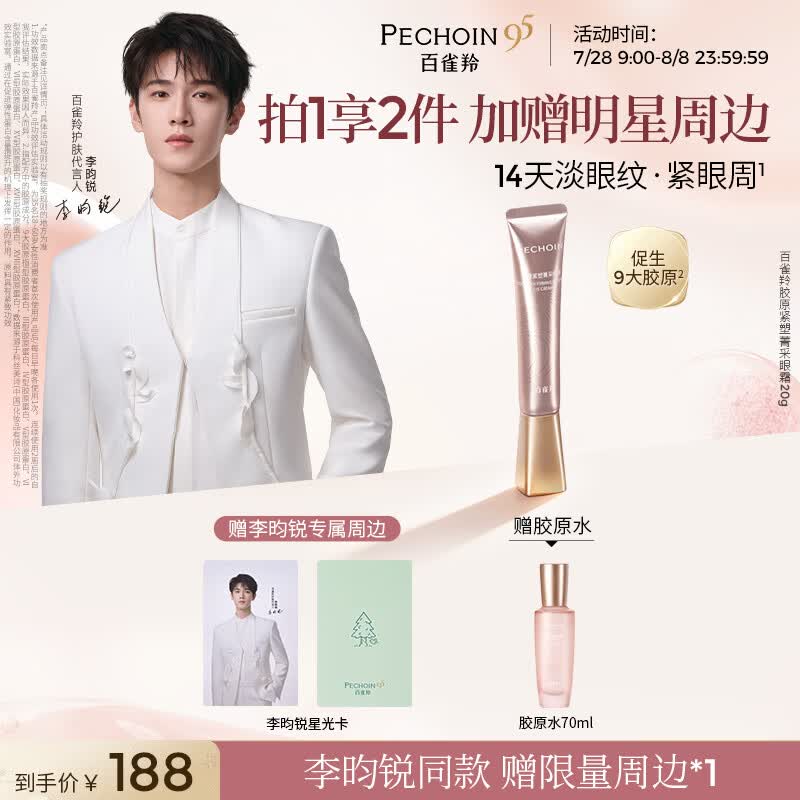 男鞋2025新款冬季男士休闲皮鞋韩版潮流