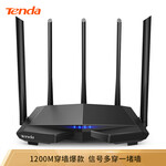 腾达（Tenda）AC7 1200M 穿墙增强型 无线路由器 家用5G双频 智能游戏路由 WiFi信号放大