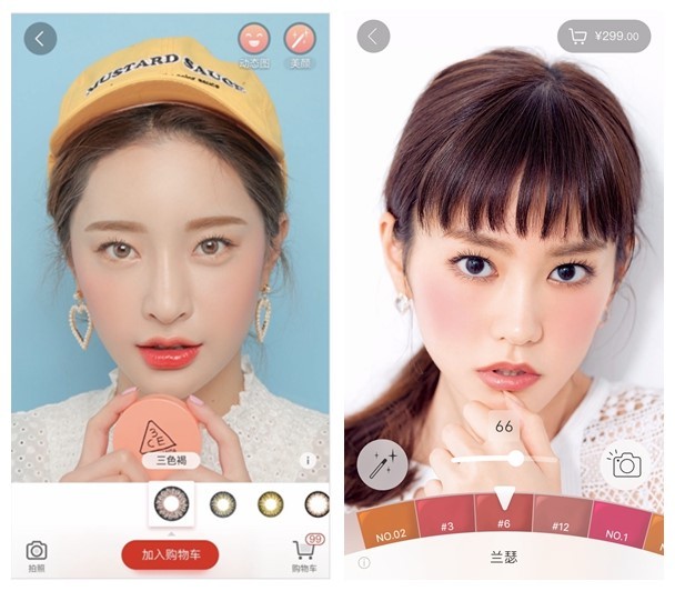 Shoppers at the Bourjois flagship store are now able to take advantage of JD’s AR Makeup Technology to try on any make-up look they like