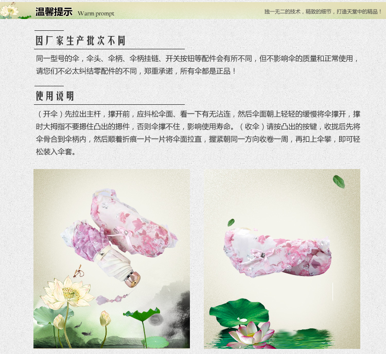 天堂伞国色天香防紫外线双层三折超轻伞392E粉色