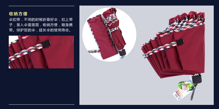 
                                        
                                        天堂 强力拒水一甩干加大加固三折伞3311E暗红色                