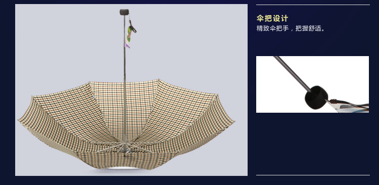 天堂伞325E色织格防紫外线强力拒水甩干三折超轻伞黑咖格
